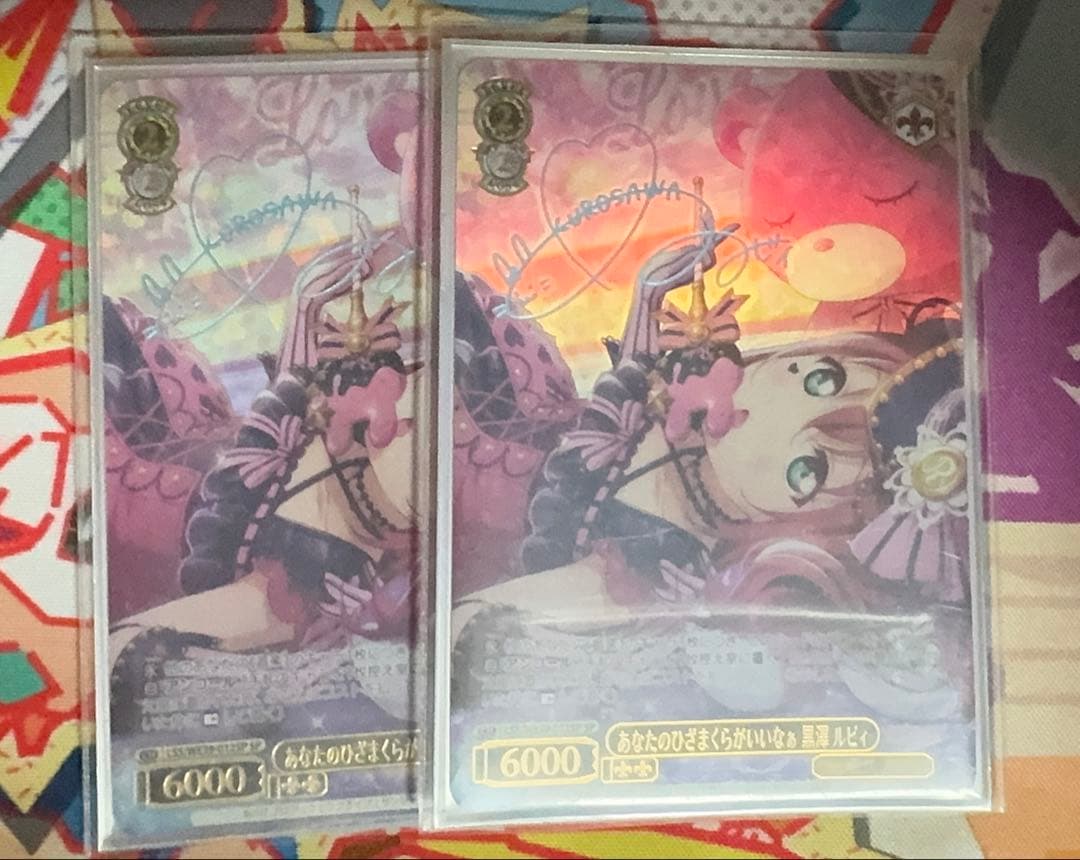 ヴァイス　ラブライブ　あなたのひざまくらがいいなぁ　黒澤ルビィ　SP 2枚セット