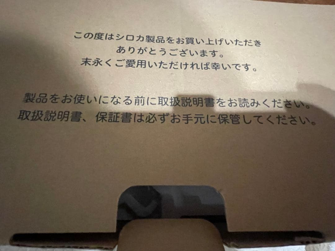 siroca SM-S151Sヒーター機能付きブレンダー スープジャー付！