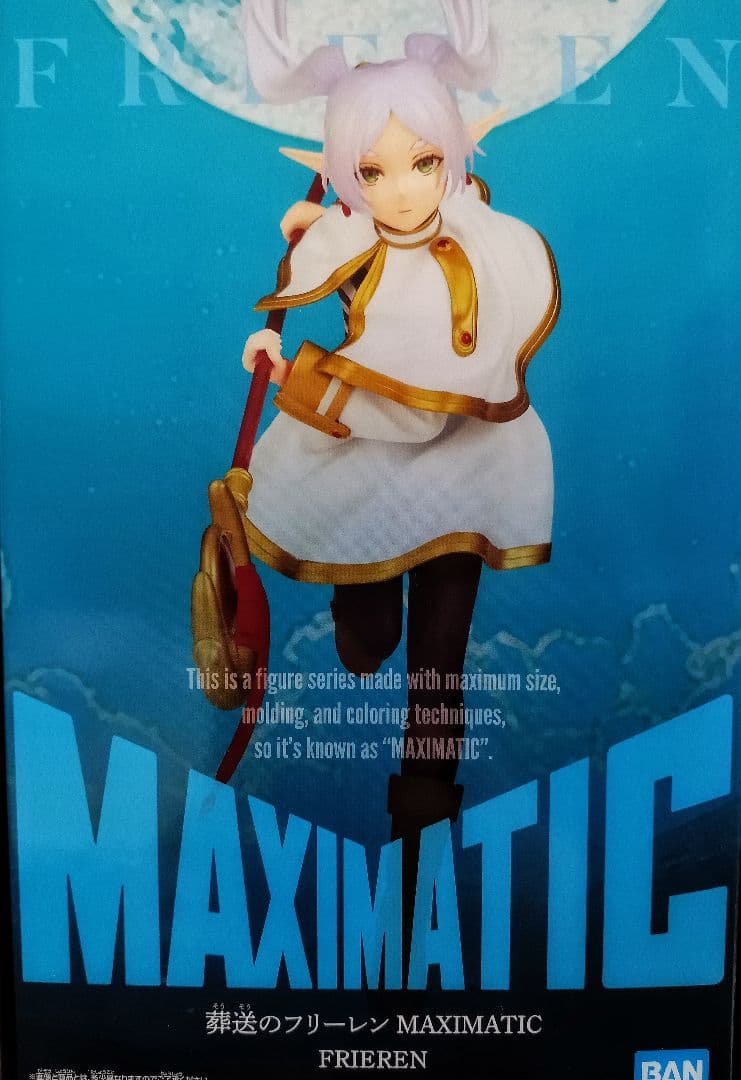 最新含む 葬送のフリーレン フィギュア まとめ売り 計19個