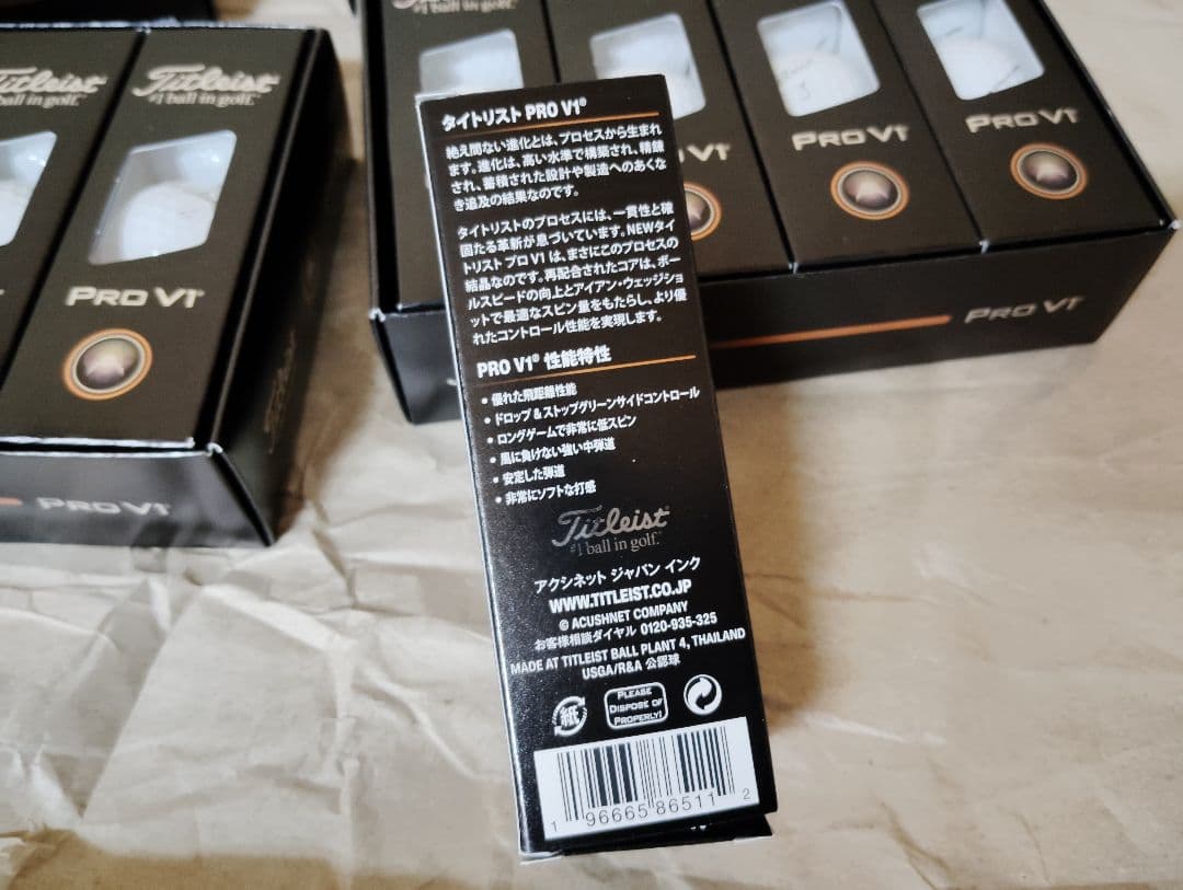 【新品　懸賞GDOロゴ入り】Titleist Pro V1 ゴルフボール 24個