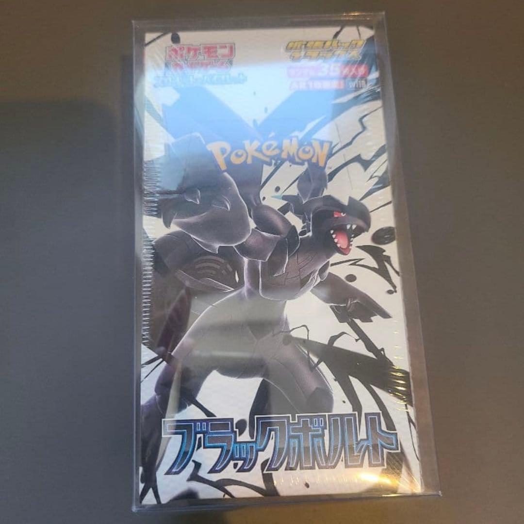 ポケモンカードゲーム ブラックボルト デラックス 新品・未開封 シュリンク付き