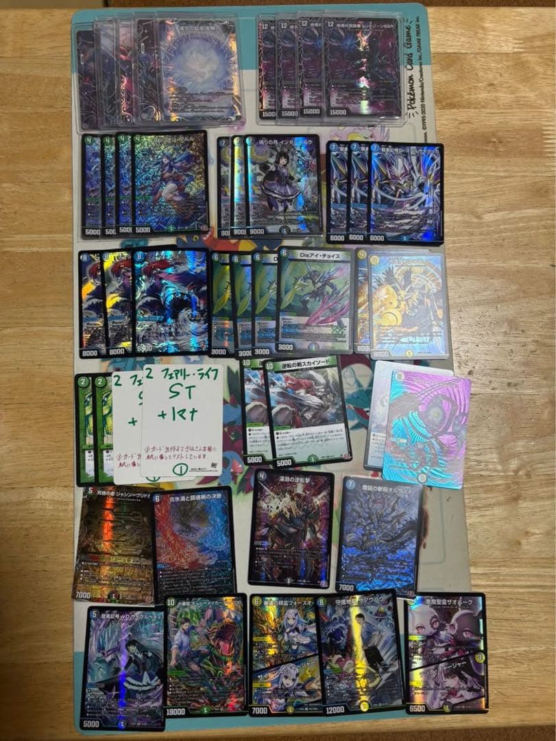デュエルマスターズ 引退品　デッキ15個（カード併用含む）＋ストレージ