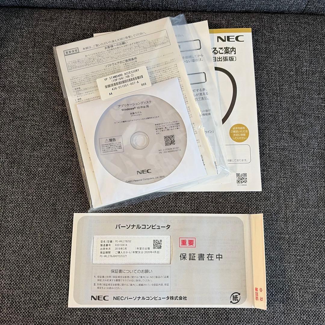 使用少　NEC VersaPro VB-2