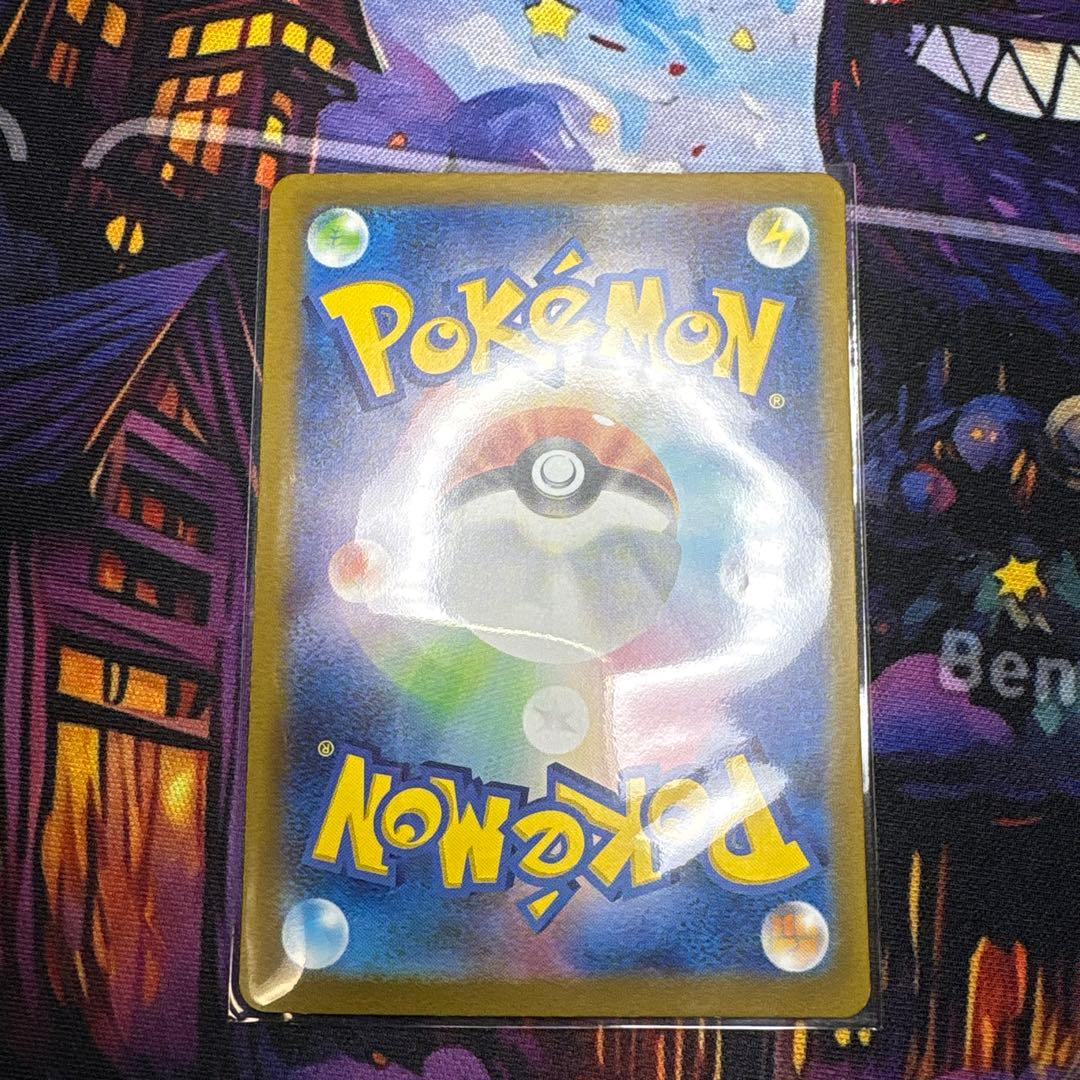 リザードンex SAR[SV3 134/108]