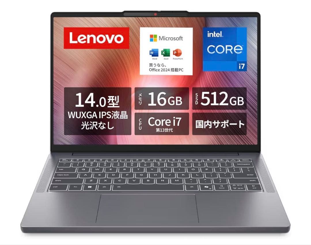 Lenovo 14.0型 Core i7 ノートPC 16GB 512GB