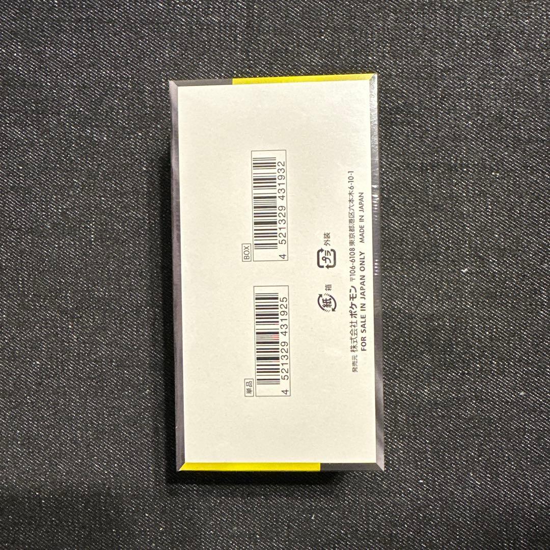 ポケモンカードMEGA ハイクラスパック ドリームex 1BOX シュリンク付き