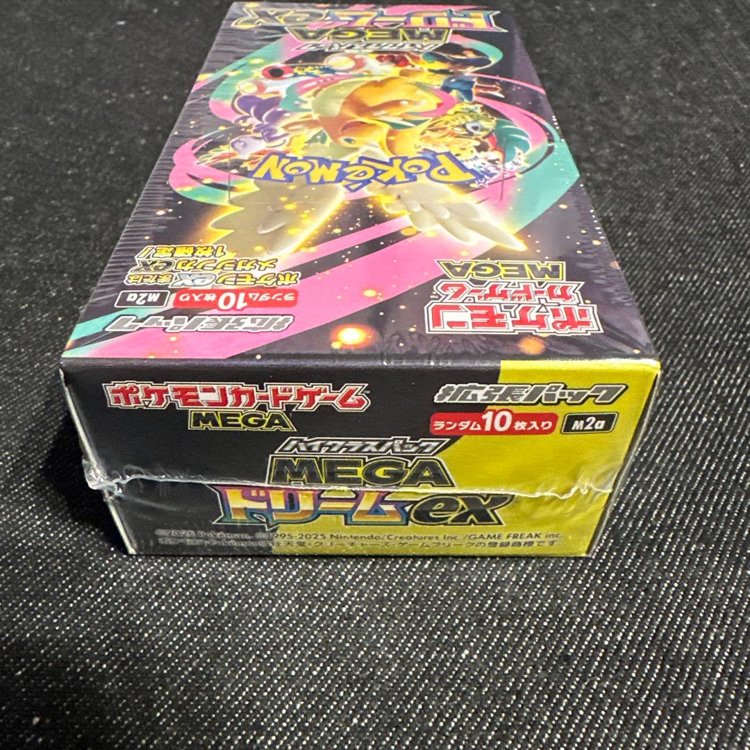 ポケモンカードMEGA ハイクラスパック ドリームex 1BOX シュリンク付き