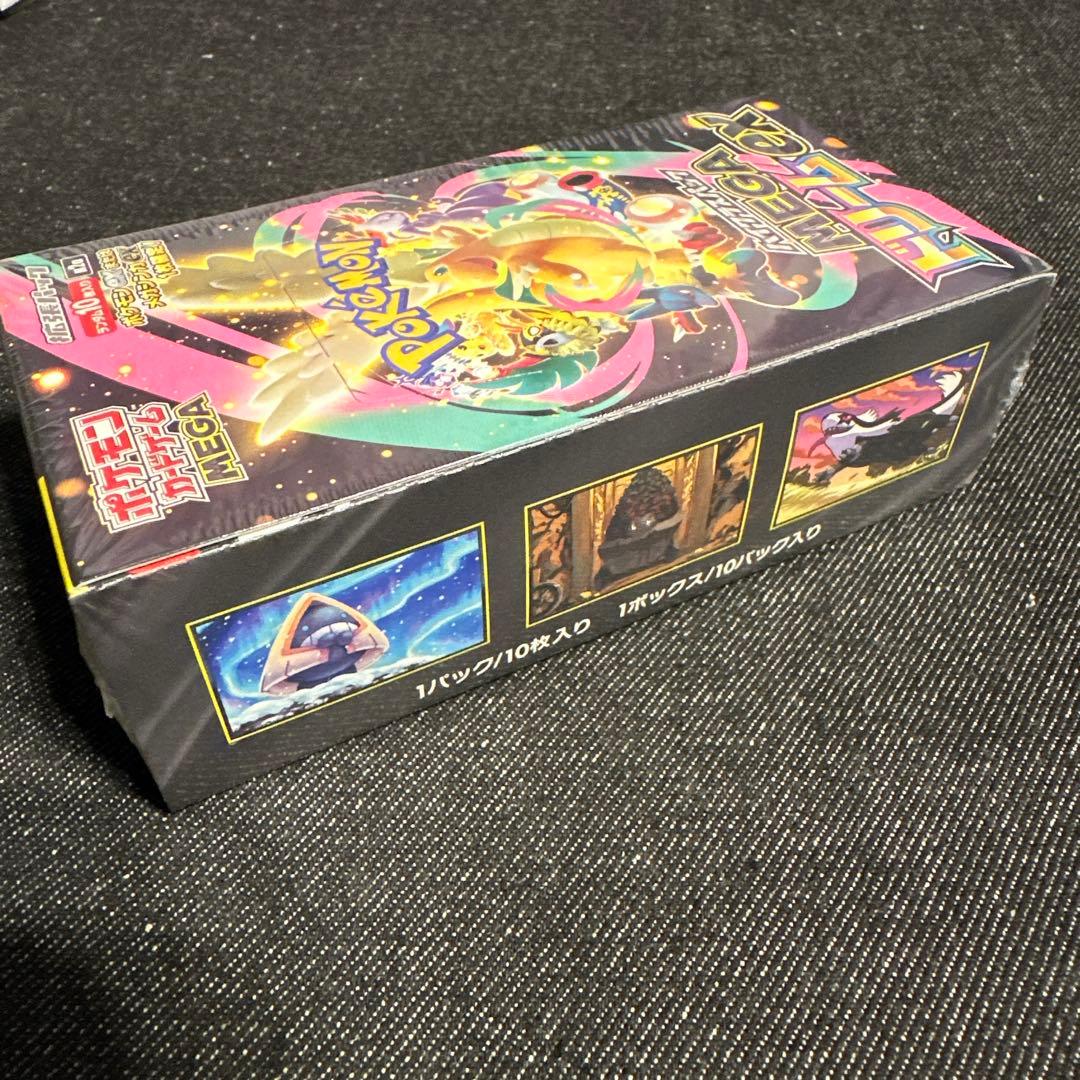 ポケモンカードMEGA ハイクラスパック ドリームex 1BOX シュリンク付き