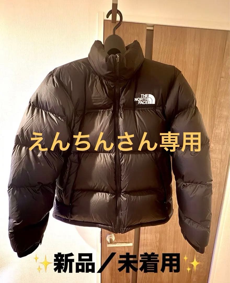 【未使用/正規品】ノースフェイス ヌプシジャケット ブラック（サイズXL）