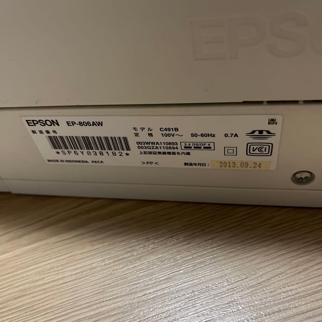 EPSON EP-806AW プリンター 本体