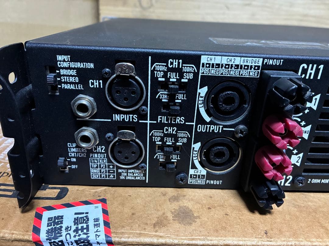 QSC PLX 2502 パワーアンプ