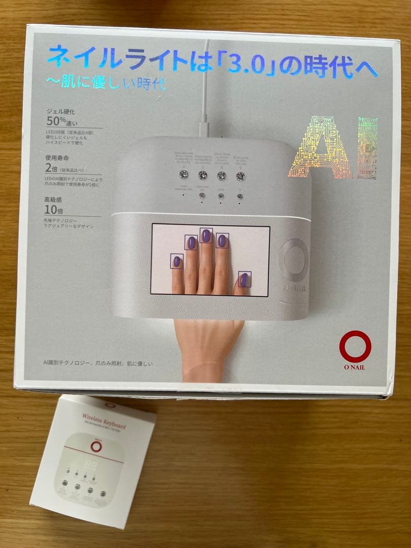 AIネイルライト（リモコン・箱・説明書付き)