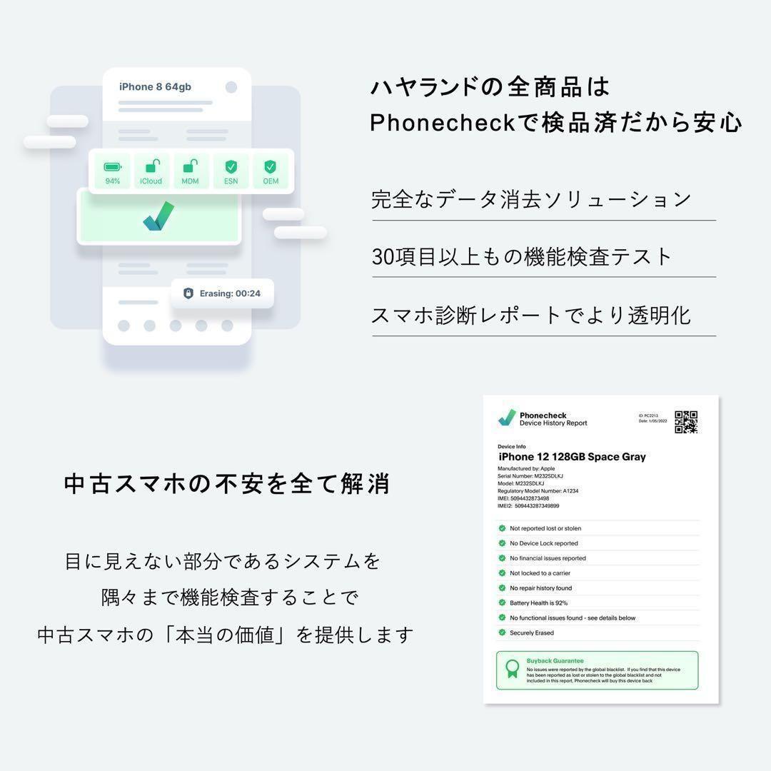 【美品】Galaxy S22 256GB｜SIMフリー ｜SC-51C