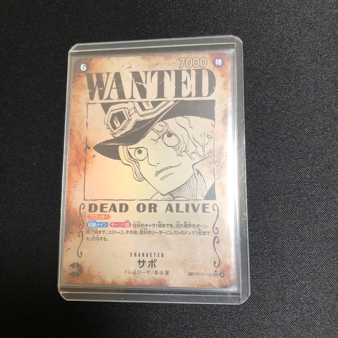 【ワンピースカード】超貴重！サボ　パラレル　手配書　SP シークレット　★