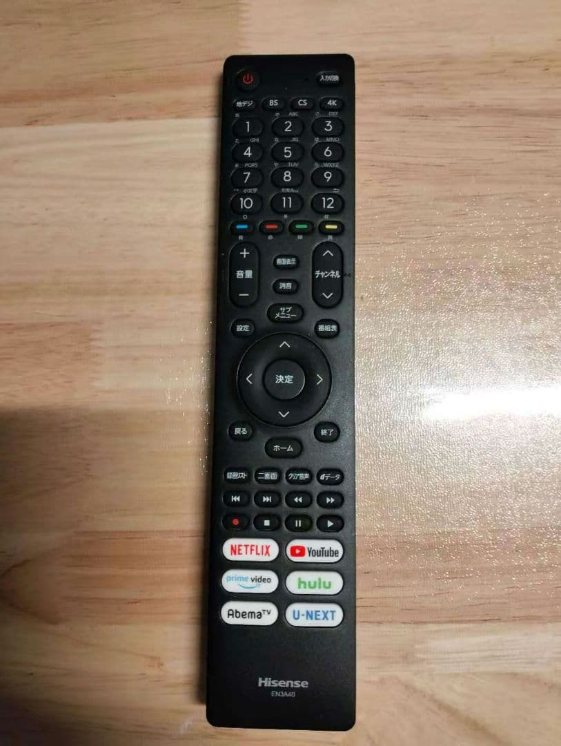 美品 ハイセンス 43V型 4K液晶テレビ スタンド付き リモコン付