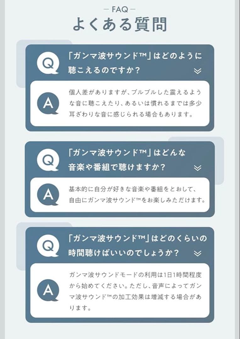 【極美品】kikippa ガンマ波サウンドケア イヤホン