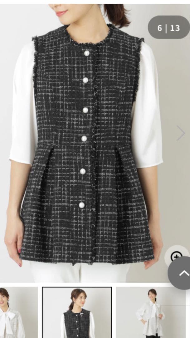 TO BE CHIC モノトーン　ツィードコットンジレ