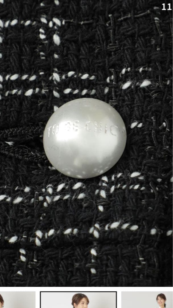 TO BE CHIC モノトーン　ツィードコットンジレ