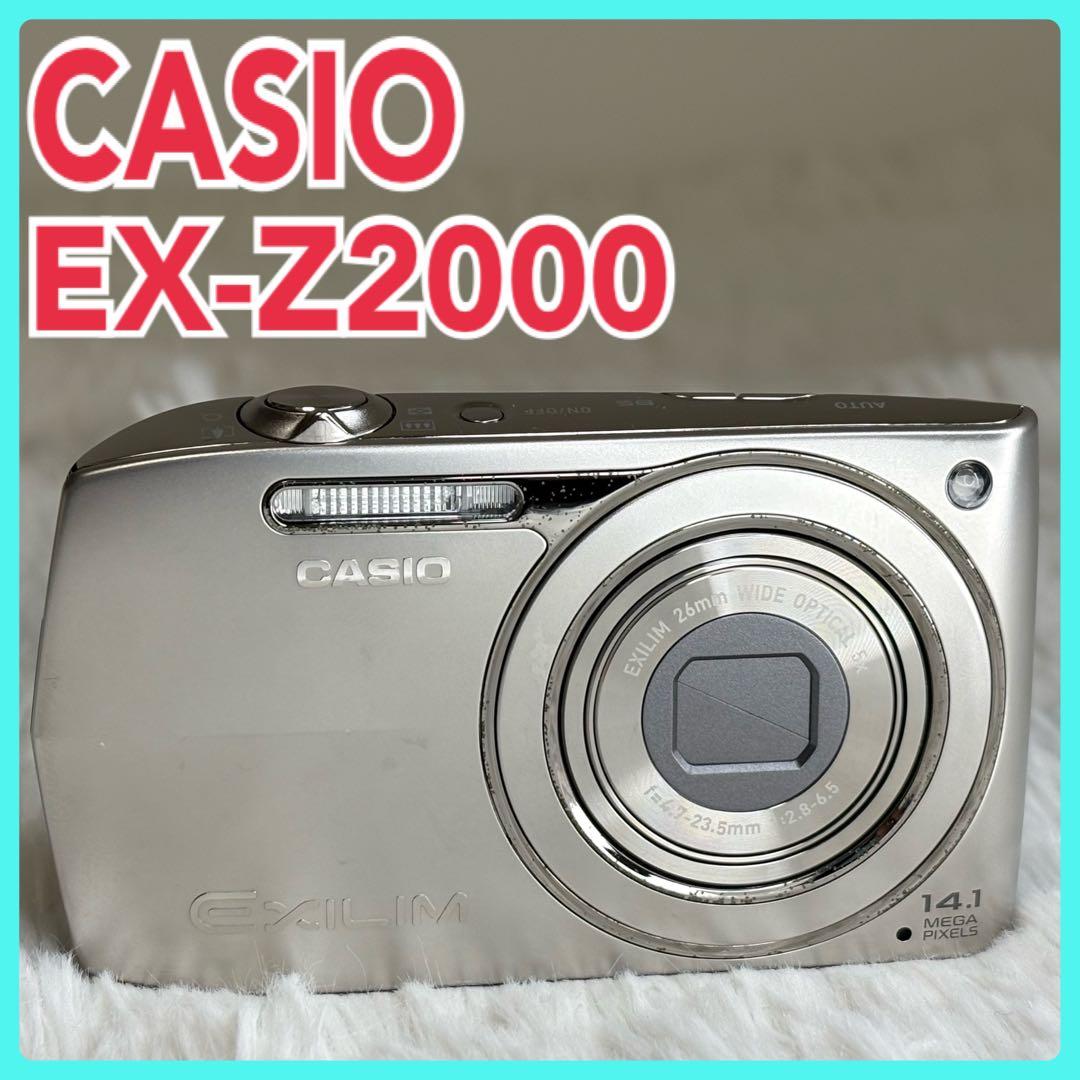 CASIO カメラ　エクシリム　EX-Z2000 充電器　箱 コンデジ　動作品