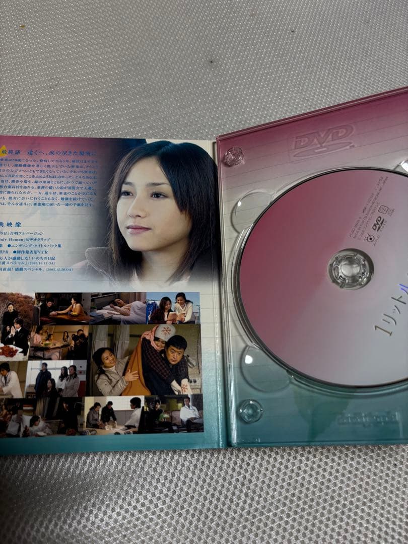 1リットルの涙 DVD-BOX〈6枚組〉　【オマケ付き】