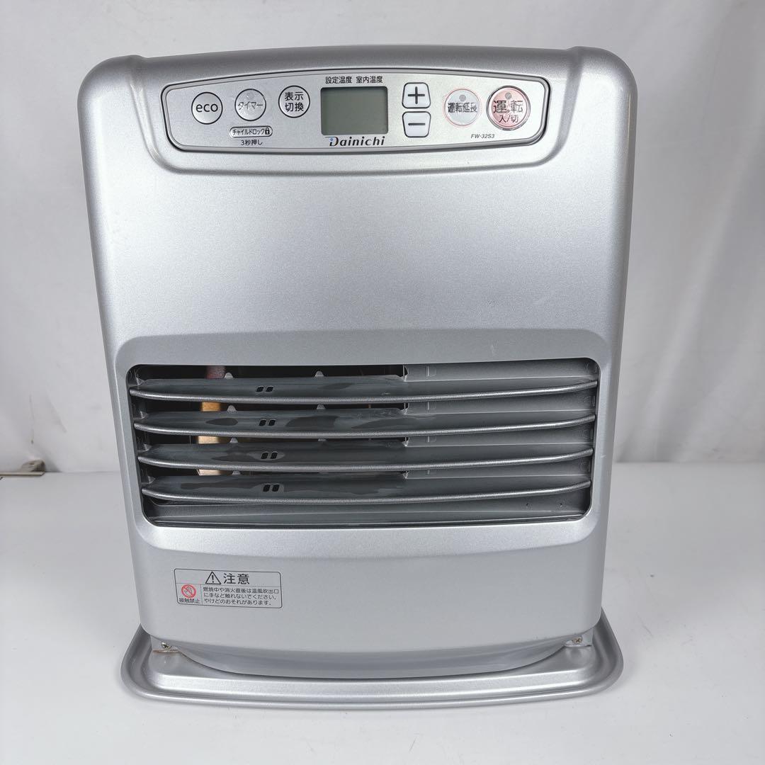 ダイニチ ブルーヒーター FW-32S3 石油ファンヒーター 灯油 23年製