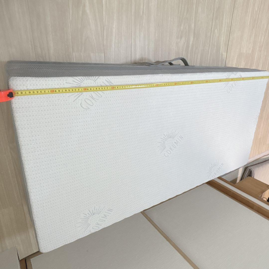 GOKUMIN プレミアムグランマットレス ダブル 三つ折り ホワイト