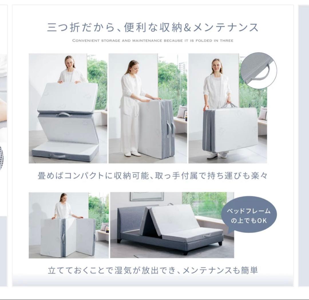 GOKUMIN プレミアムグランマットレス ダブル 三つ折り ホワイト