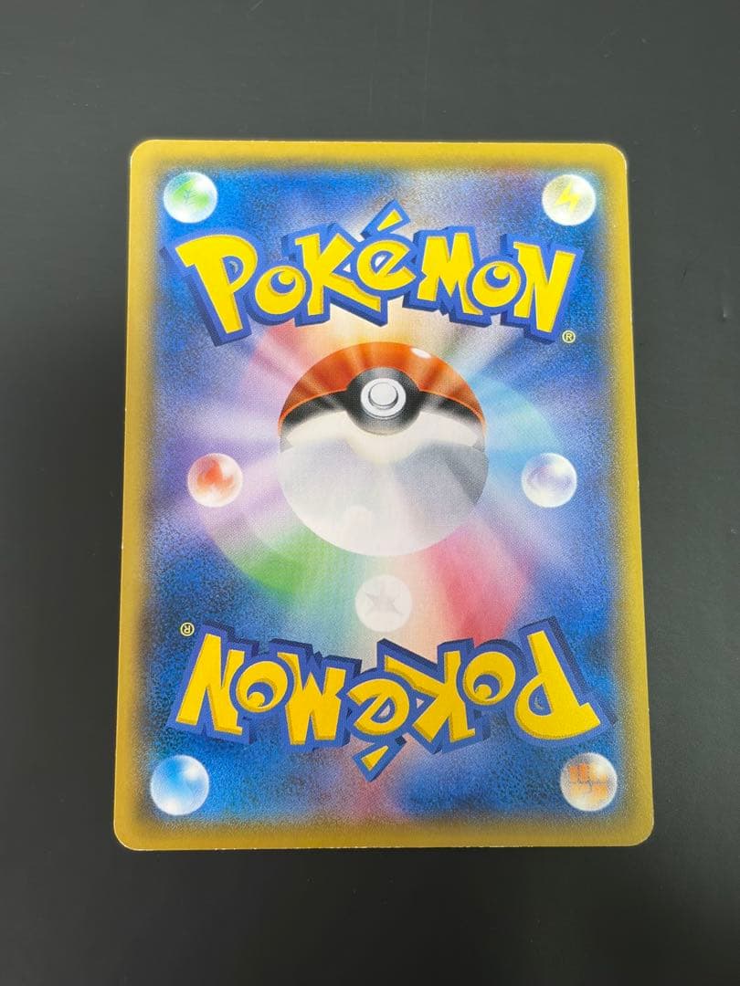 ボスごっこピカチュウ フレア団