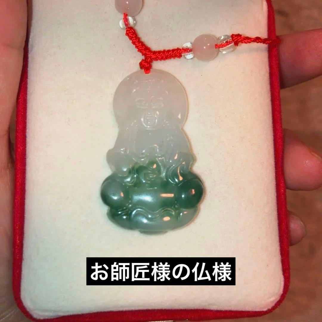 座敷童子ちゃん　お師匠様の仏様