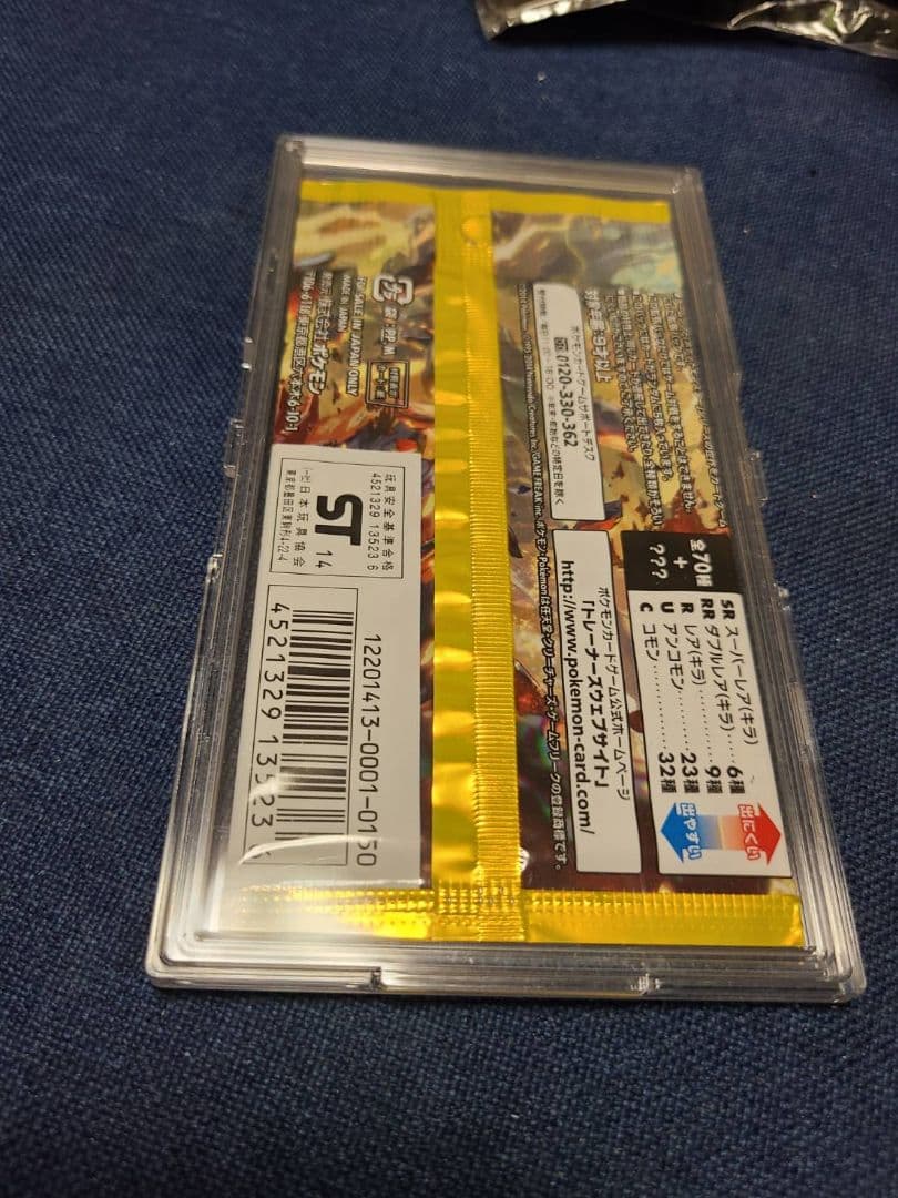 パ*集様 未開封パック　ポケモンカードゲーム XY ガイアボルケーノ