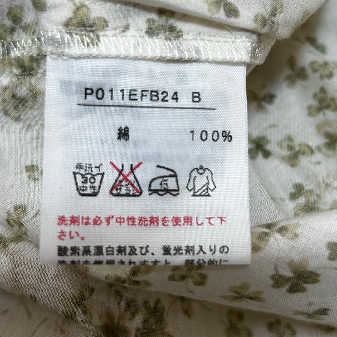 ピンクハウス　綿ローン　チュニック　ピコフリル　四葉のクローバー【訳あり】P49