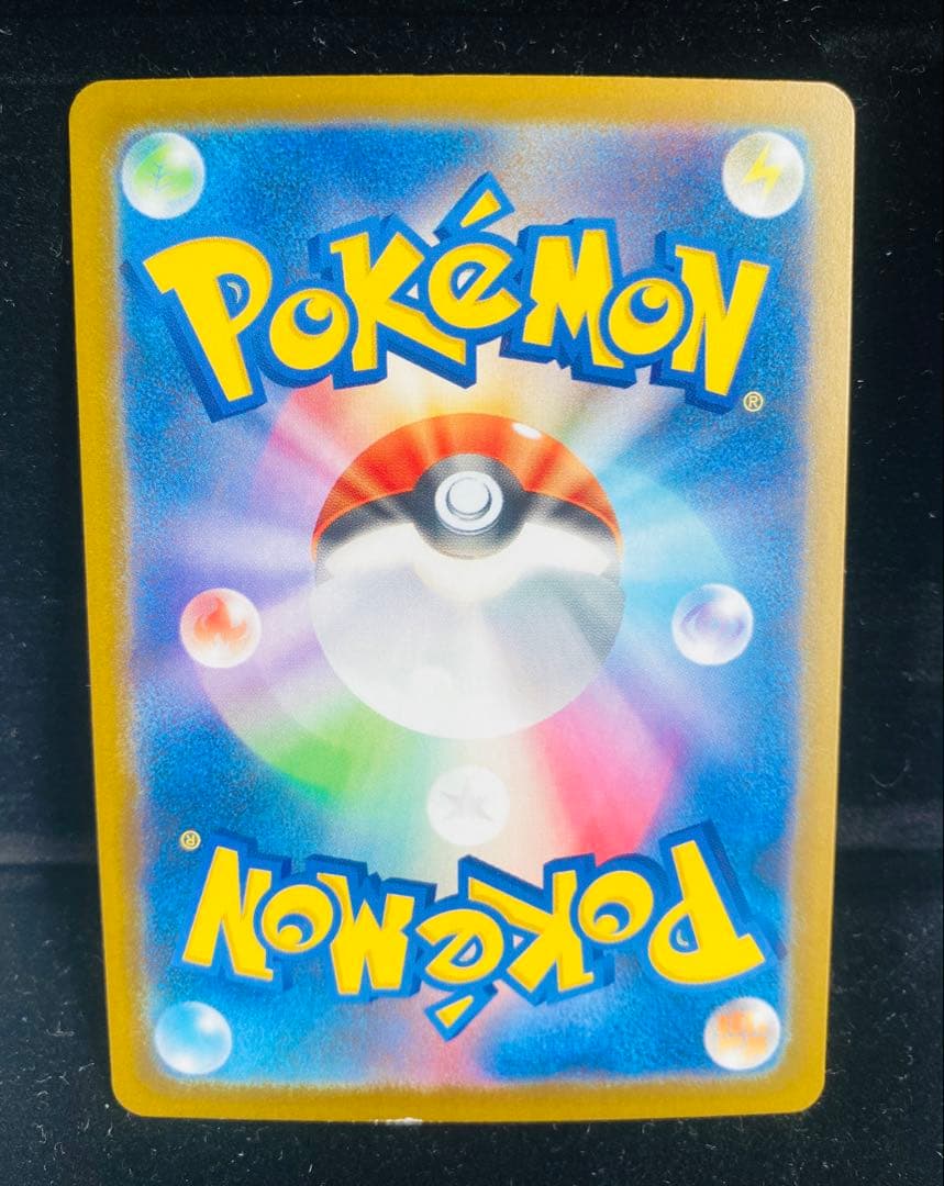 ホ*堂様 メガゲンガーex SAR