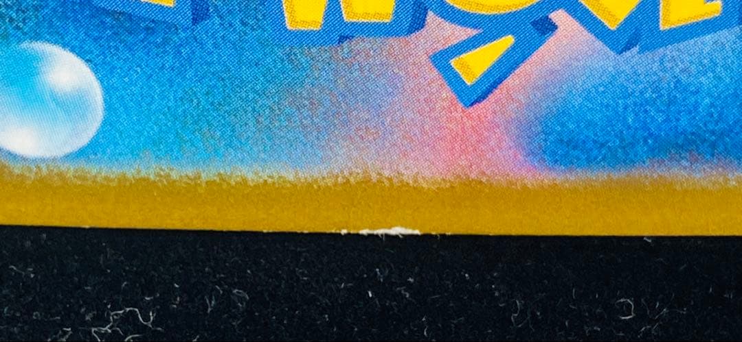 ホ*堂様 メガゲンガーex SAR