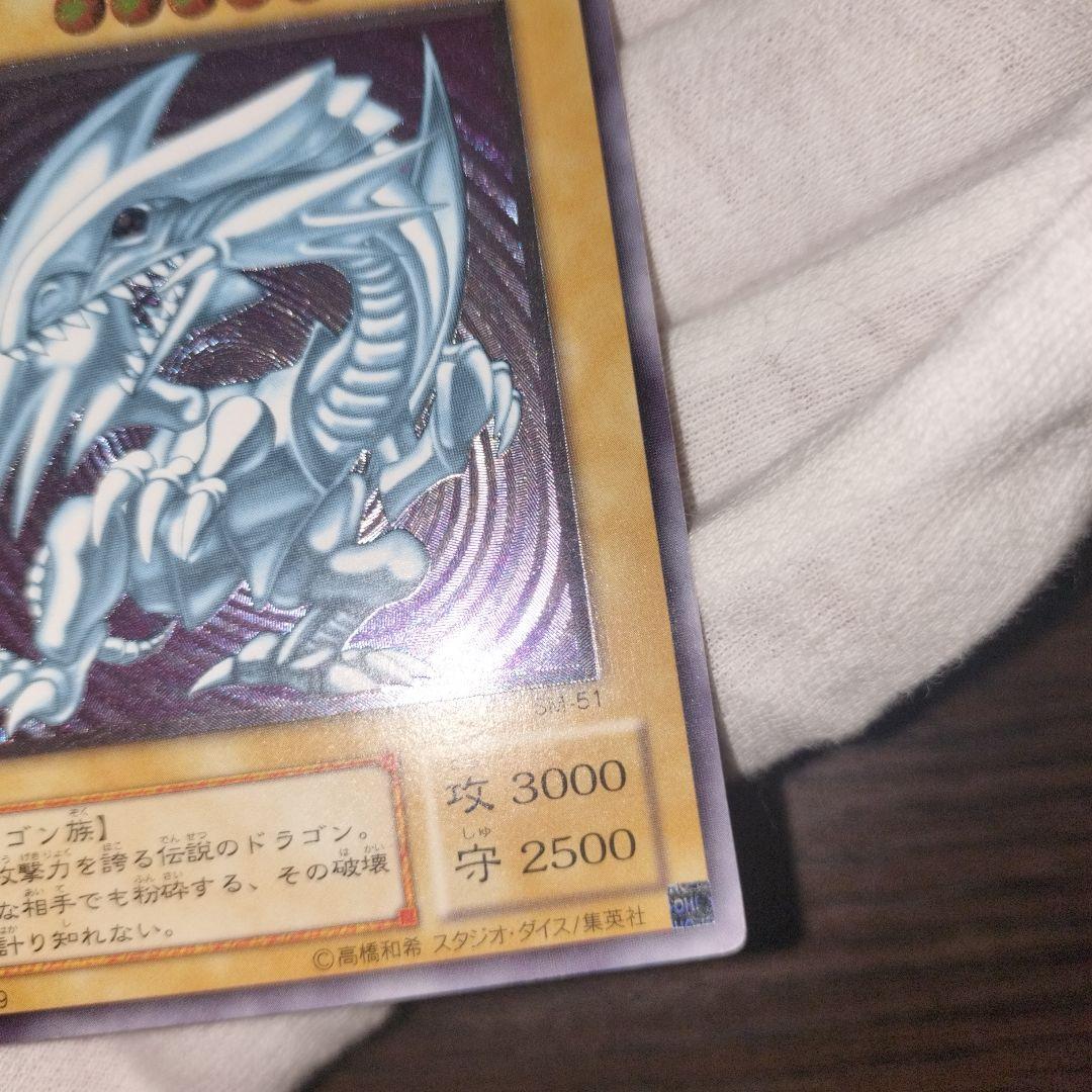 遊戯王 ブルーアイズホワイトドラゴン レリーフ