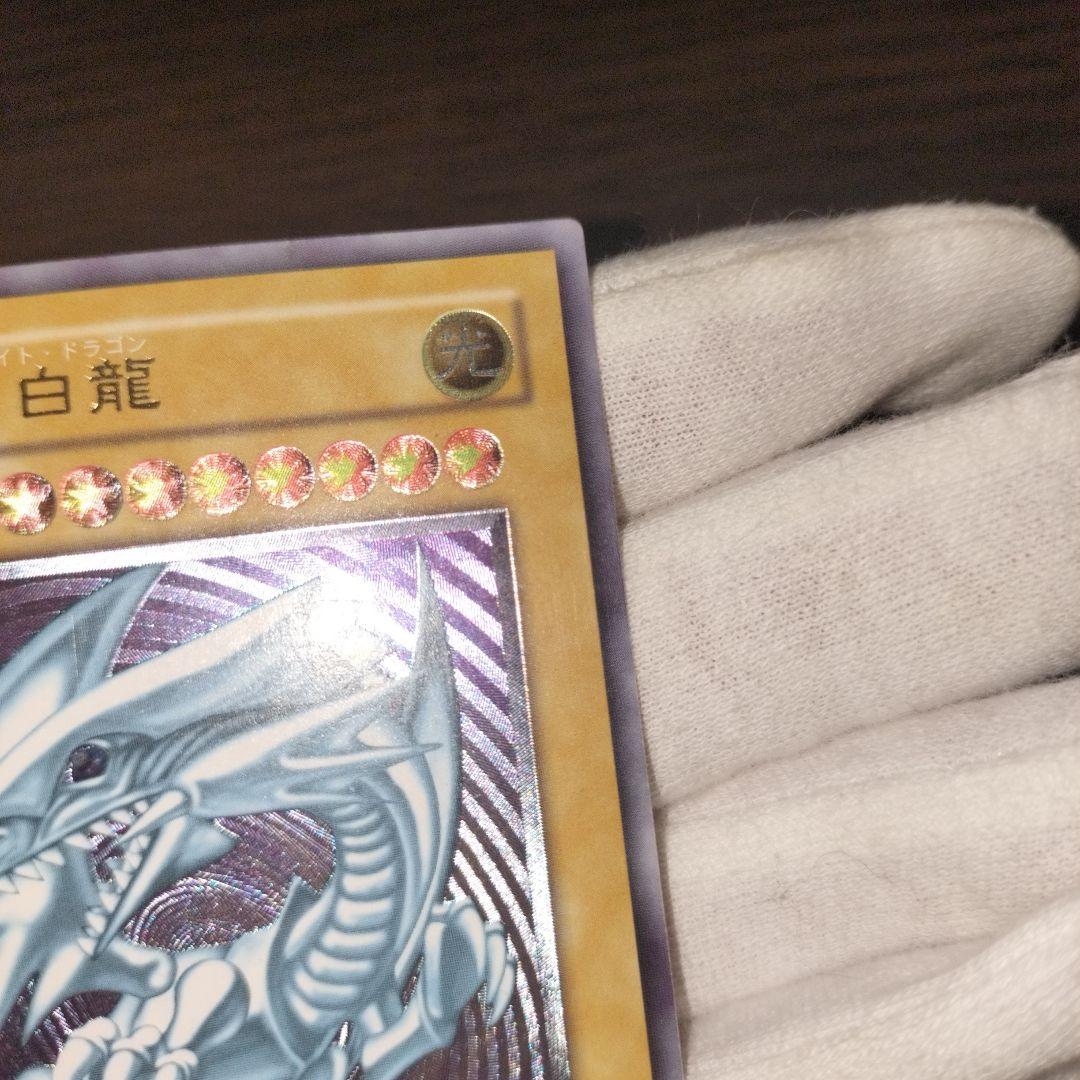 遊戯王 ブルーアイズホワイトドラゴン レリーフ