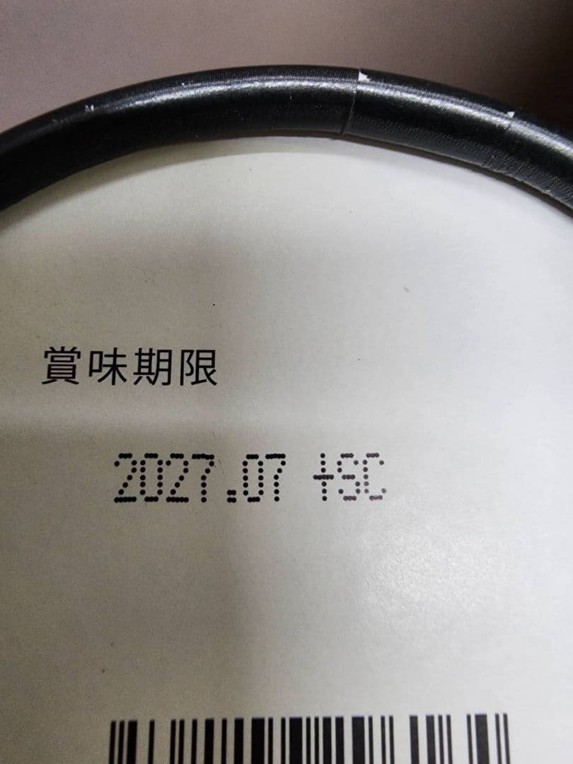トリプルカッター　EX グランプロ エステプロラボ