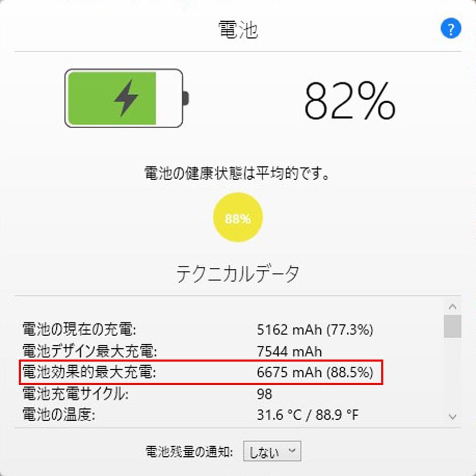 □美品・アップルペンセット□iPad Air4 64GB Wi-Fiモデル