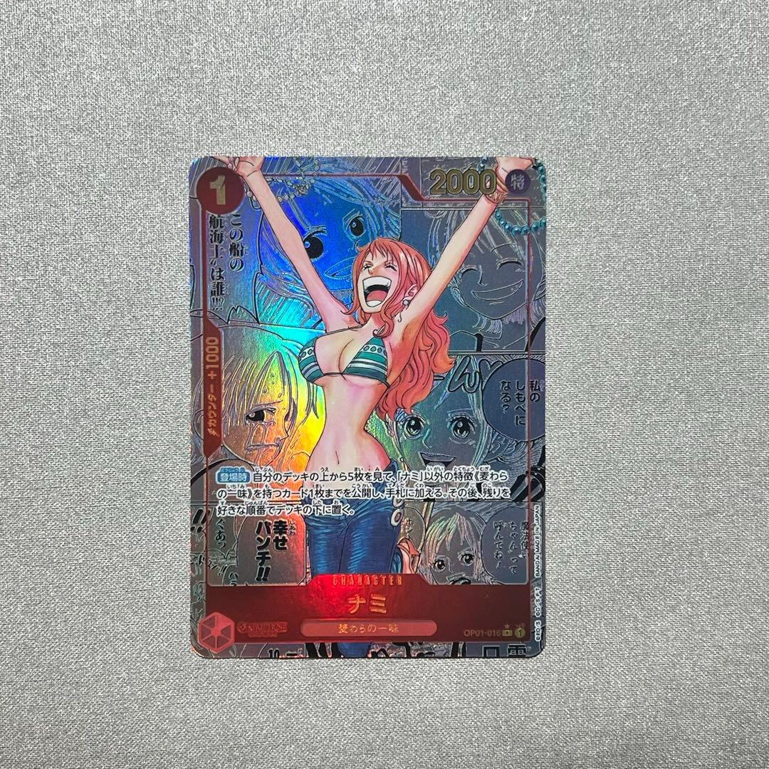 ナミ　コミックパラレル　ワンピースカード　OP01-016