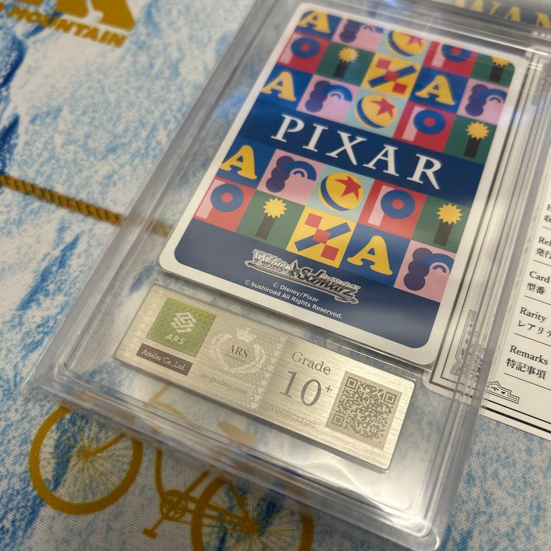 ヴァイス “KEEP YOUR EYES”エイリアン　PR+ ars10+ 鑑定