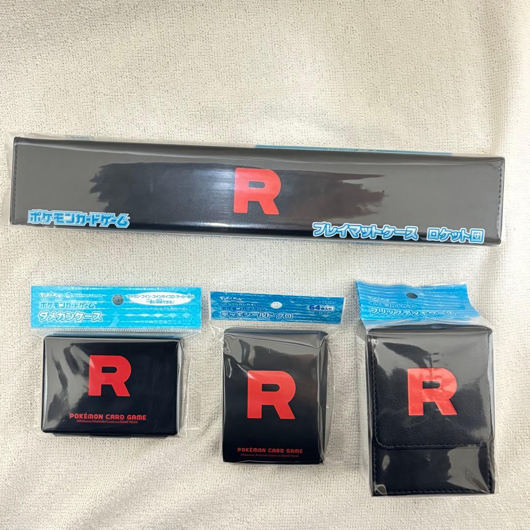 【新品未開封】ロケット団　まとめ売り　お得な4点セット！　ハイクラス　①