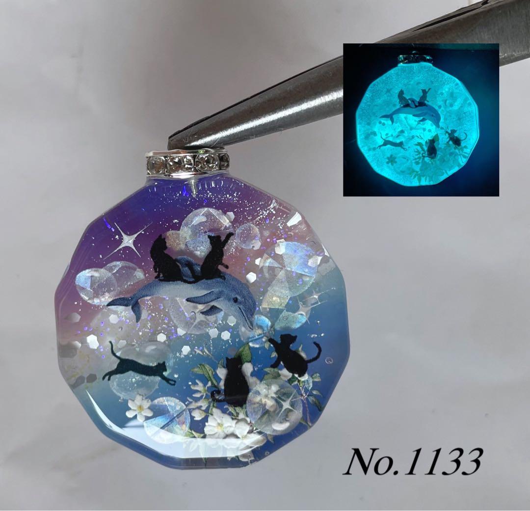 RUKURUKU/虹とチューリップ畑のうさぎ　オルゴナイトキーホルダー