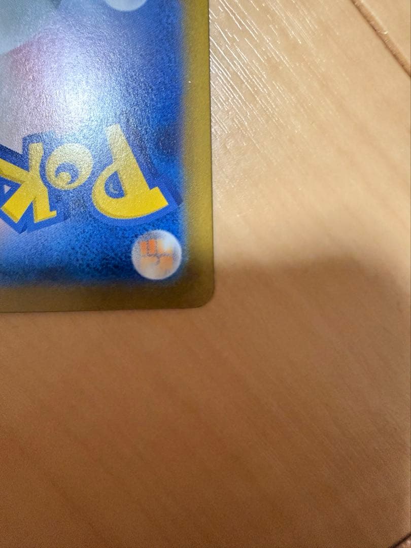 t*o様 ポケモンカード メガサーナイトex SAR M1S 087/063 ポ