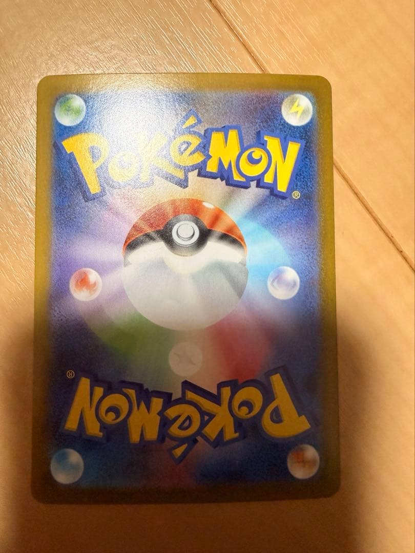 t*o様 ポケモンカード メガサーナイトex SAR M1S 087/063 ポ