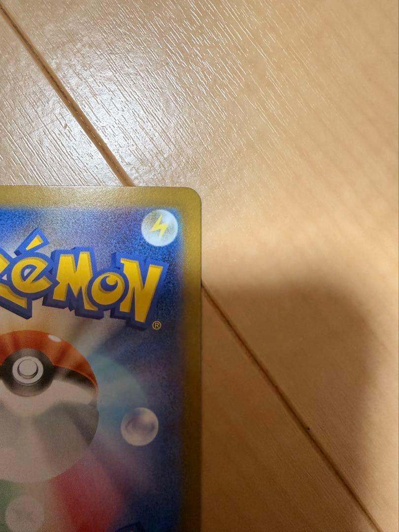 t*o様 ポケモンカード メガサーナイトex SAR M1S 087/063 ポ