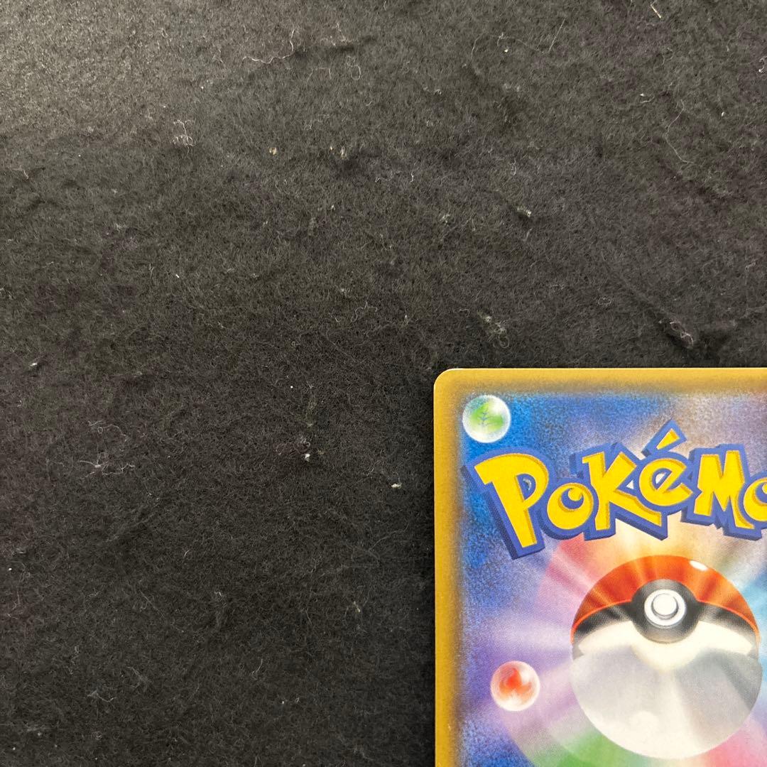 ポンチョを着たイーブイ　144/SM-Pニンフィア