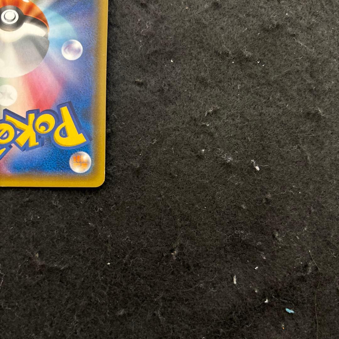 ポンチョを着たイーブイ　144/SM-Pニンフィア