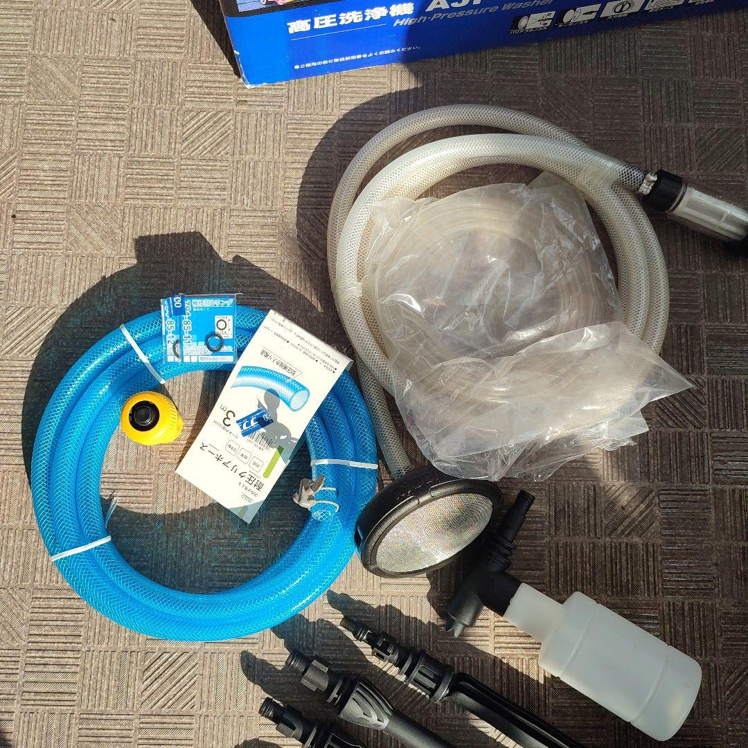 sori1002 高圧洗浄機 AJP-1700VGQ 延長ホース除外