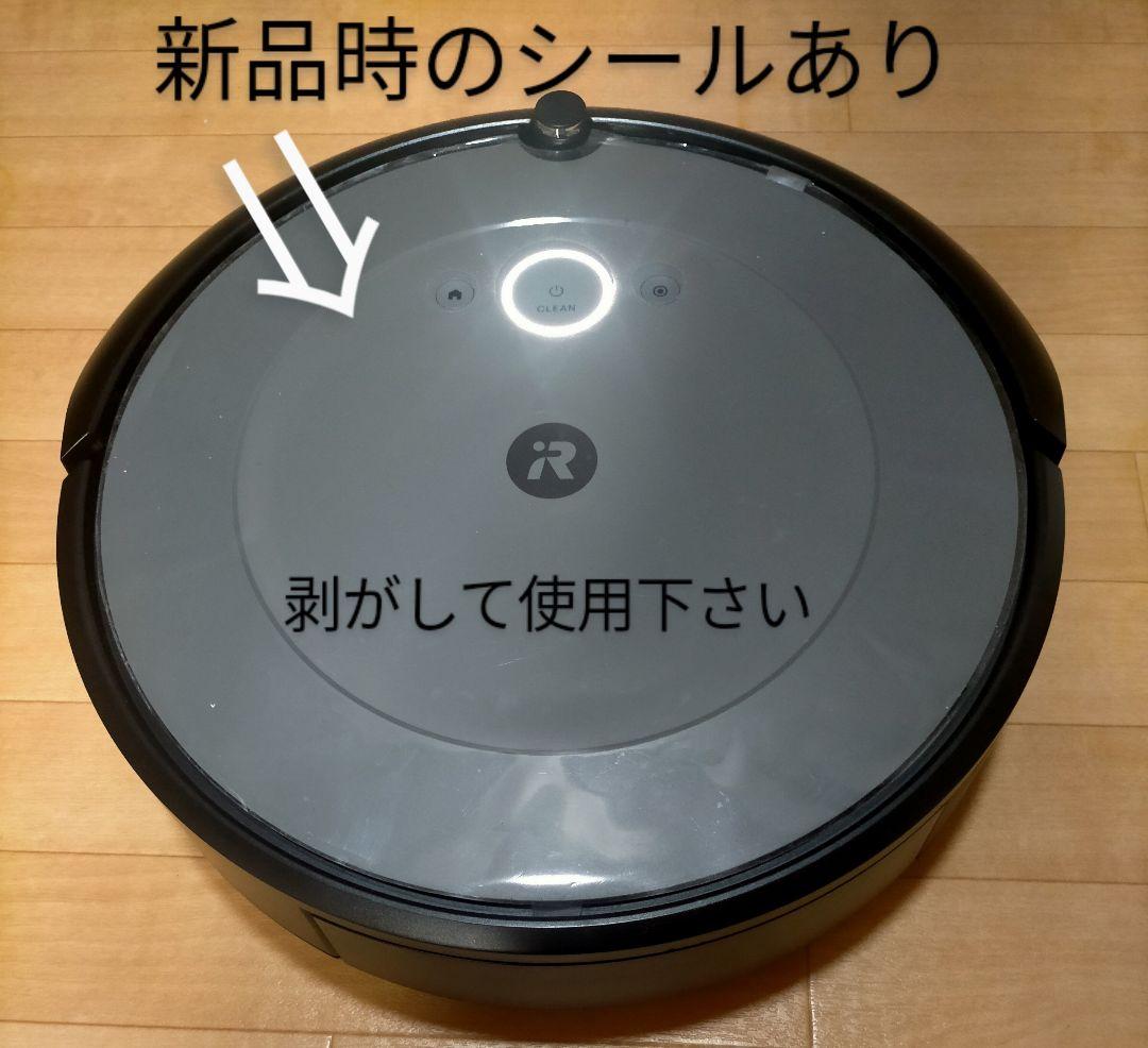ルンバiRobotルンバi2「23年式」極美品