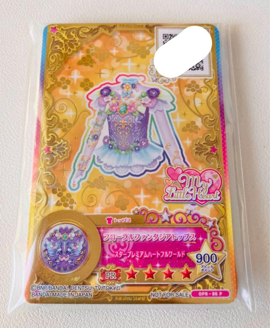 星のツバサドレス ヴィーナスアークセット ルーレット当選品 未開封 アイカツ