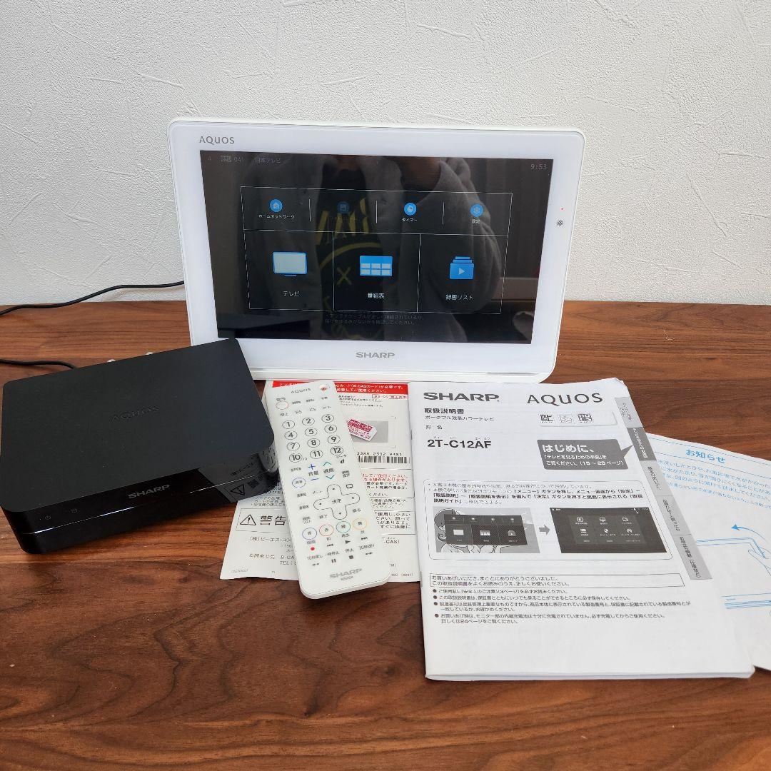 【美品】SHARP AQUOS 12V型 防水ポータブルテレビ 2T-C12AF